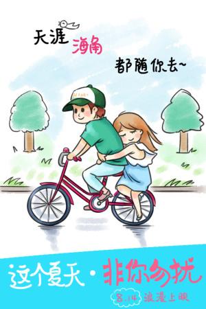 北京交通大学毕业证图片